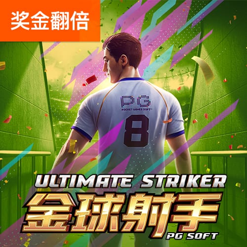 江南全站app登录